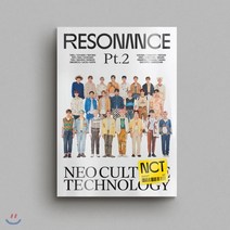 [CD] 엔시티 (NCT) - The 2nd Album RESONANCE Pt.2 [Departure Ver.] : *특전 스티커 증정 종료, 드림어스컴퍼니, 엔시티, 엔시티 2020, CD
