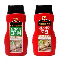불스원 퍼스트클래스 천연가죽 크리너.로션 300ml 택1, 크리너