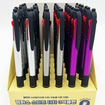 사무실 패드 스마트폰터치 3색볼펜36P 퉁퉁한 색깔구분, 상세페이지 참조