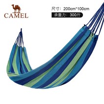 캠핑용품 야외 해먹 나들이 그물 침대 기숙사 스윙 침실 홈 안티 롤오버 교수형 의자, 파란색 200x100cm