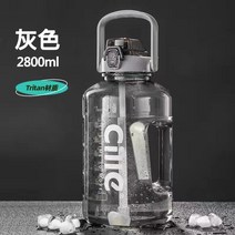덤벨모양 텀블러 플라스틱 투명물병 프로틴물통 빅사이즈 원터치 마이프로틴 스포츠물병 대용량 경량, 2.8L-그레이【5.3.0kg의 물을 담을 수 있음】