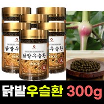 40대 50대 부모님 닭발 닥발 우슬환 계족환 우슬초 우슬복합물 우슬등복합물 우슬뿌리 우슬즙 쇠무릎지기 쇠물팍 접골초 대절채 소의 무릎 쇠무릎 우슬초 발효우슬등복합물 선물 추천, 6통