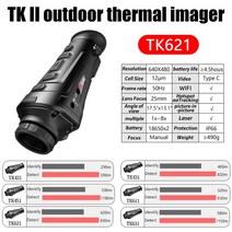 야간 투시경 투시 망원경 적외선 고배율 나이트비전 가이드 TK451 열 단안 영상 카메라 장치 와이파이 사냥 야생마 및 야외 관찰, TK431