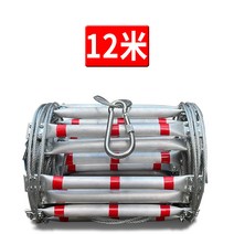 수직구조대 피난구 완강기 하향식 사다리 베란다 화재, 12m + 후크