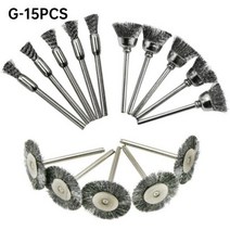 전문 연마 와이어 브러쉬 휠 그라인딩 샌딩 헤드 버핑 드릴 Dremel 로타리 도구, [07] G 15PCS