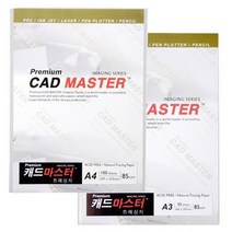 신한커머스 트레싱지 A3 (85g)