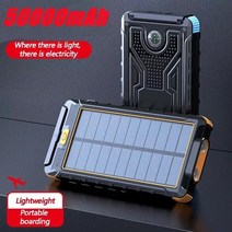 태양열 충전기 태양광 휴대용 배터리 캠핑용 태양 전원 은행 50000 mah, 10000mah