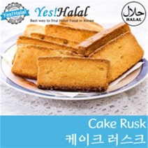 Yes!Global [인도식품&할랄] 러스크 케이크 (350g) - Cake Rusk (Halal 350g), 2개, 350g