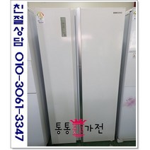 중고냉장고 최상급양문형 삼성 800리터급 블랙 서울경기 직접배송 지방 택배발송, 중고냉장고양문형
