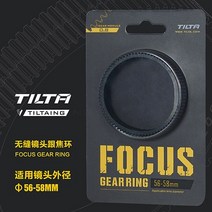 스테디 캠 카메라 봉 모노포드 삼발이 틸타 Seamless Focus Gear Ri, 01 56-58mm