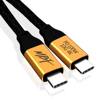 [MBF]엠비에프 USB 3.1GEN2 CM-CM CABLE 4K 60Hz 영상지원 고속충전케이블, 2M