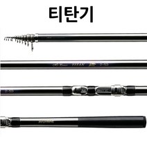 유양 티탄기 바다 릴낚시대, 1-53