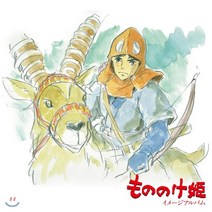 [LP] 원령공주 이미지 앨범 (Princess Mononoke Image Album by Joe Hisaishi 히사이시 조) [LP]