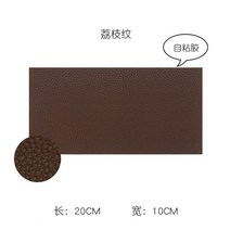 20 개/몫 자체 접착 PU 가죽 패치 다운 재킷 스키 소파 수리 바느질 액세서리 공예품 아트 DIY, [23] As Photo 20pcs