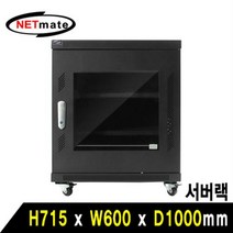 NETmate NM-S750MN 서버랙(블랙), 상세페이지 참조, 1