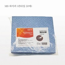 종이와이퍼 와이프올 블루 편타입 50매 핸드타올 와이퍼타올 와이프올 클린룸와이퍼 흡착포 종이보루 유, 1