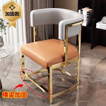 미용실 의자 1인용 샴푸의자 라이트 럭셔리 고급 식탁 티 체어 네일샵 상담 네일 고객 인플루언서 메이크업 등받이, 06 보강B대-경량 방화 가죽-라텍스 방석-회