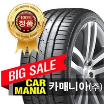 (재고문의필수) 245-40-18 한국타이어 벤투스 S1에보3 (K127) 카매니아 245 40 18 2454018, 1개