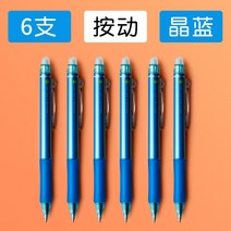 지워지는펜 특이한 볼펜 지우개 모닝라이트 브러쉬 심리스 블루0.5 뉴트럴 아쿠아 블랙 3학년 초등학생용 3-5 모이코우 소우소우소우소우소우소우소우소우소우소우소우소우소우소우소우소우, 09 누르기6지/프레스티지 블루