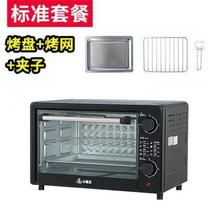 베이킹 가정용 Xiaobawnag 소형차 39.6L 생선구이오븐, T04-22L 전기오븐기(4 관리한)스탠다드