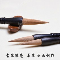 황모붓 족제비털 서예붓 사군자붓 전통붓 중국 수공예, 대(5.8cm)