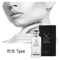 러브 Type 30ml/50ml/100ml/시향카드 니치 향수 미라벨 퍼퓸 완벽 재현 싱크로율 단종 오드퍼퓸, 04. 100ml