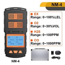 일산화탄소누출 메탄누출 냉매누출 가스누출 누수경보 4 in 1 전문 ex o2 h2s co 가스 감지기 일산화탄소 센서 다기능 산업 가연성 가스 계량기, nm-4