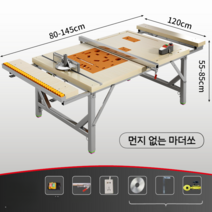 테이블쏘 테이블톱 접이식 톱 가이드 목공 테이블 원형톱 톱다이 작업대, G 80x145 도르래와 마더 톱이 있는 양쪽의 신장률