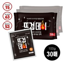 국산 흔들어 쓰는 핫팩 100g 30매