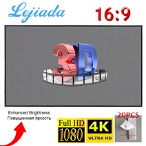 dlp 빔프로젝터 가정용 휴대용 미니빔 LEJIADA-프로젝터 92 100 110 120 133 인치 16:9 4K HD 접이식 휴대, 05 120 인치
