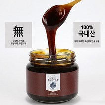 100%국내산 도라지청 간절기 기침에 좋은차 홍 도라지 수제 조청, 홍도라지청 1kg