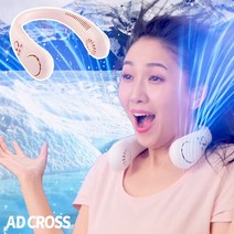 에어서핑 목에착 선풍기 날개없는 휴대용 미니 목걸이형 선풍기 캠핑용 USB 선풍기, 화이트+핑크, 화이트+핑크