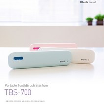 [아이리버] 아이리버 칫솔살균기 TBS-700 [내장거울] [화이트], 화이트