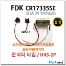 FDK CR17335SE 히로세 HRS-2P 콘넥터타입