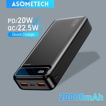 파워 뱅크 보조베터리 20000mAh 휴대용 충전기 10000mAh 빠른 충전 외부 배터리 PoverBank 아이폰 호환 13 12 11 화웨이 Xiaomi, [02] 22.5W White