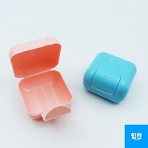소형 휴대용 비누 보관 케이스 3개 작은소품