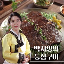 [박지영반가밥상] 남원목기공예 원형 튼튼 3.0 밥상