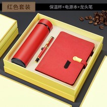 개업기념품 기업 이벤트 기프트 맟춤제작 LOGO 비지니스 회의 거래처 종업원 실용적 선물 1950878711, 쌀 케이스 레드 D32 전원 본 _수