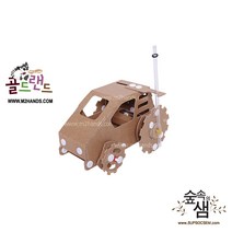 [숲속의샘직영]골드랜드 골드버그 라바카