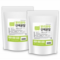 분리완두 단백분말 대두단백질 ISP 식물성 프로틴 비건 완두콩추출물 700g 2팩, 2개