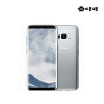 갤럭시S8 공기계 중고폰 자급제 SM-G950, 새 것 같은 특S급, 오키드 그레이