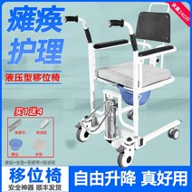 장애인리프트 휠체어리프트 다기능 유압 교대 기계 침대에 타는 노인 무료 리프트 의자 장애인 간호 화장실 목욕 전송 장치, [08] [6세대 - 변기휠체어 - 도르래] - 블루