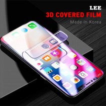 LEE 풀커버 우레탄 필름 갤럭시 S7 S8 S9 S10 노트8 9, 풀커버 우레탄 필름 1개