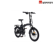 2023 삼천리자전거 2023 팬텀Q SF 플러스 20인치 접이식 전기자전거 폴딩 자전거, 블랙