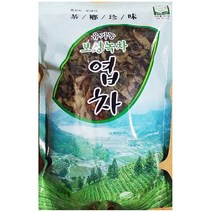 식자재 보이차 우전녹차 말차 녹차잎 세작녹차 잎차 보성제다 전차 재료 삼각 식당 홍차 찻잎 둥굴레차 업소용 녹차 작설차 100g 차 허브티 W665A3A 총 1 전통차 종류:, 1, 본상품선택