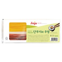 진주 단무지와 우엉, 1개