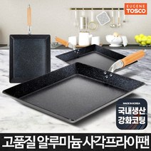 사각프라이팬 계란말이 스테이크팬 무쇠 주물 업소용, 사각프라이팬 대
