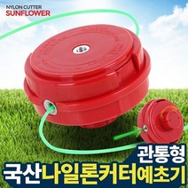 EXmo_풀베기 잔디깎기 소형기계 원예용품 관리 예초기 잡초 공구_+/dldpo/+, /(본상품)//, !본상품!