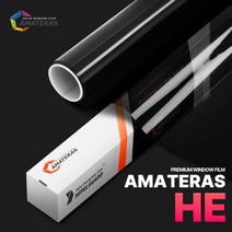 아마테라스 썬팅 HE (전면+측후면), SUV