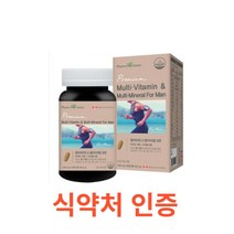 팜그린 멀티비타민 포맨 90캡슐 미네랄 여성용 여자 중고등학생 종합영양제 여학생 수험생 직장인 포우먼 멀티비타민 종합비타민 파이토케미컬 엽산 셀레늄 석류 홍화씨 녹차 코엔자인, 1, 90캡슐X5개